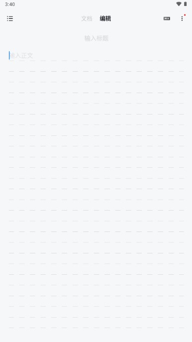 酷安椒盐笔记app