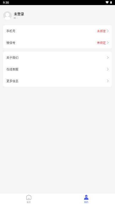 乐看点app手机赚钱