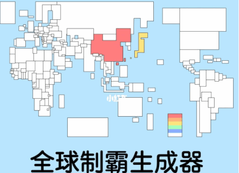 全球制霸生成器手机版