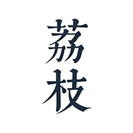 荔枝阅读app无广告版
