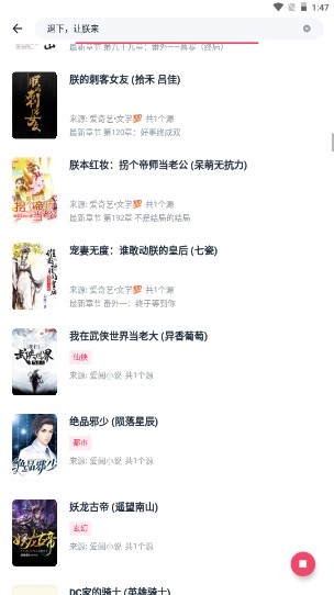 荔枝阅读app无广告版