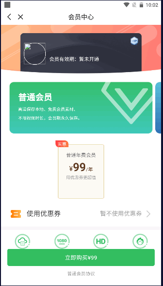 云美摄vip解锁版2022