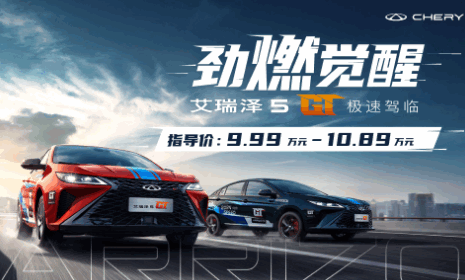 奇瑞汽车app官方免费版