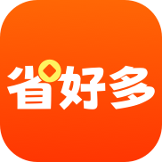 省好多app充话费
