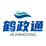 鹤政通官方版