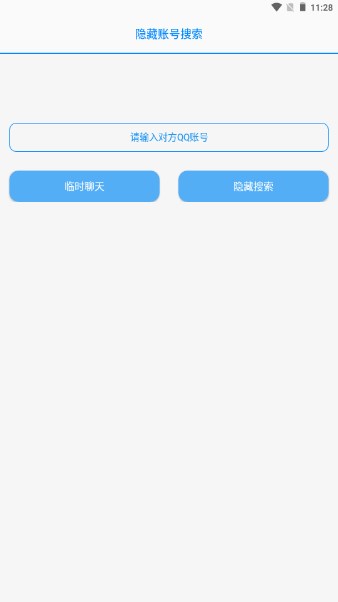 布偶必备工具n大全app