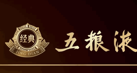 五粮液家园最新版2022安卓版