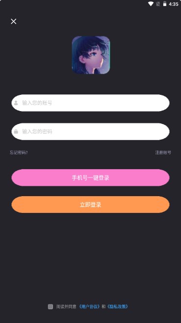 手机动漫壁纸大全软件app