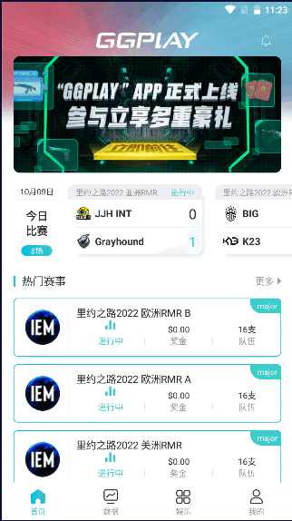 GGPLAY电竞app客户端