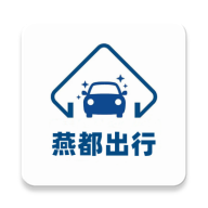 燕都出行司机客户端app