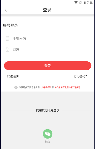 宝应e发布APP新闻客户端2022官方最新版本