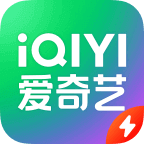 爱奇艺极速版app无广告版