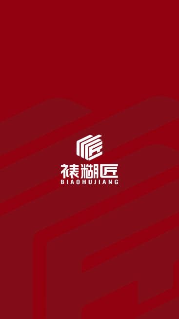 裱糊匠软件