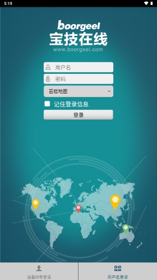宝技在线官方版