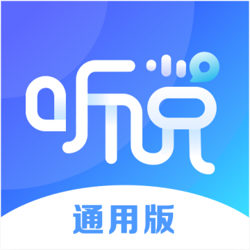 vivo听说APP最新版本下载2022官方版