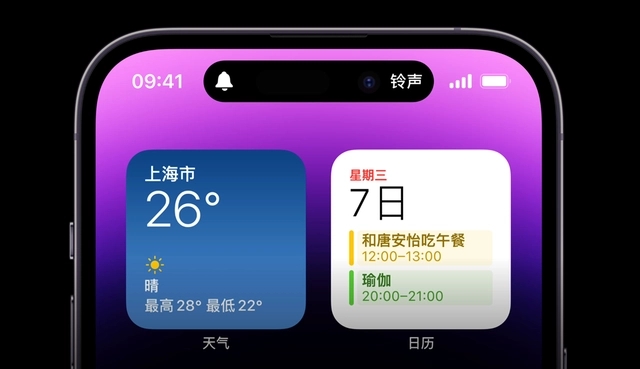 realme真我灵动岛app主题软件