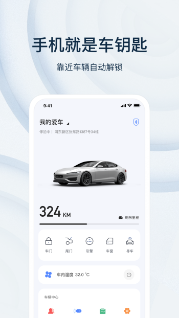 诺基数钥app安卓版