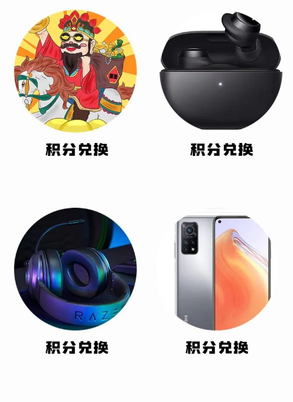恒星数藏app