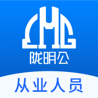 陇明公工人端app安卓版