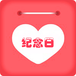 节日提醒大师app安卓版