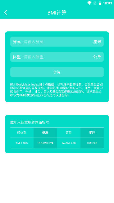 云动健身平台手机版