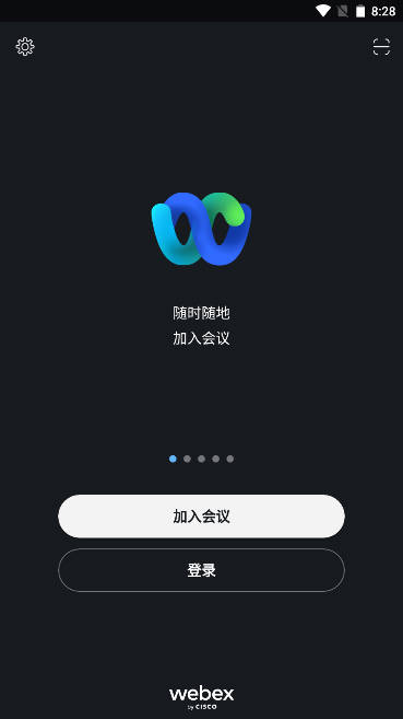 webex会议app安卓版(Webex Meet)