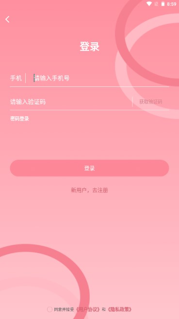 哒哒工具箱app