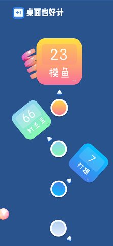 计次郎酷安app