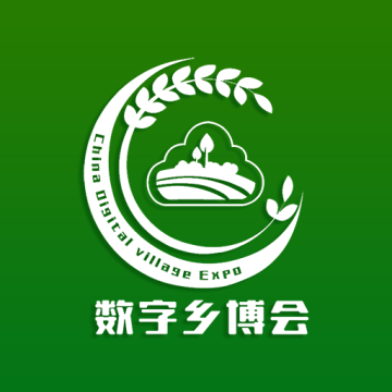 中国数字乡村博览会手机客户端