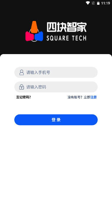 四块智家软件