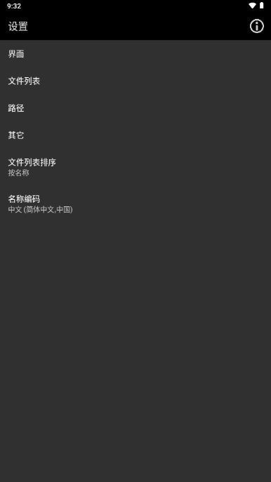 rar无广告解压手机版安卓下载