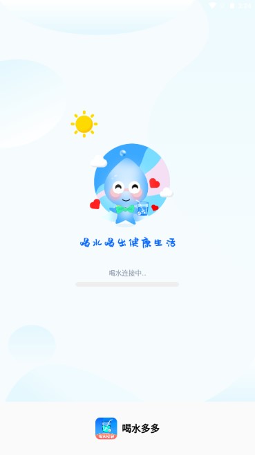 喝水多多app手机版