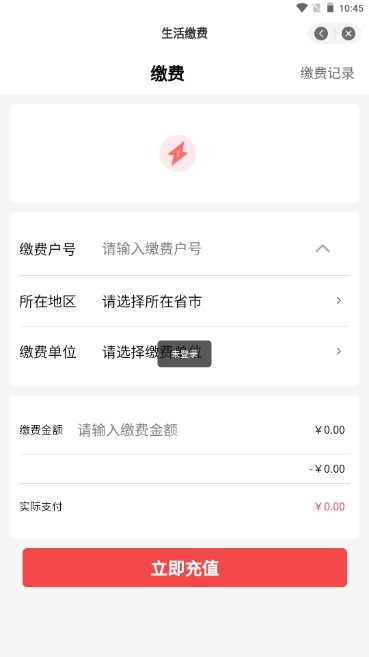 麦豆Microdots领优惠券APP