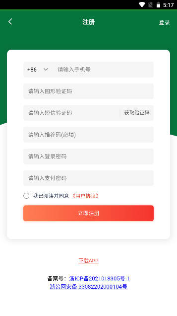 汇臻优农山茶油商城