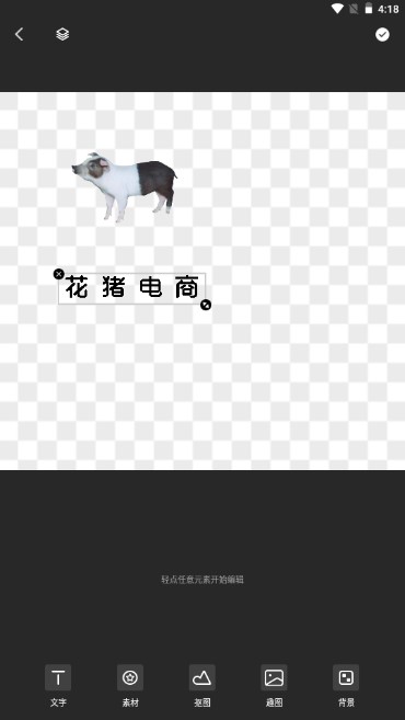 logo制作去广告无水印版