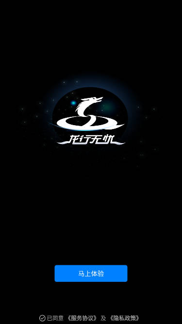 陕汽重卡龙行无忧app
