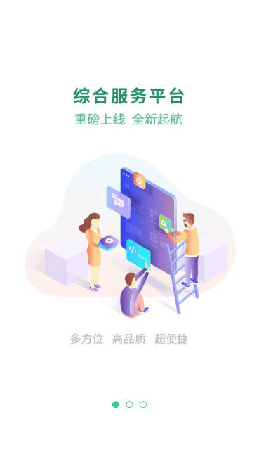 惠友城软件