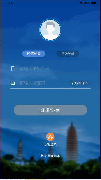 游缘app2022最新版本