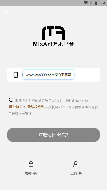 MixArt艺术平台app