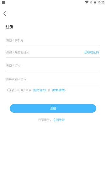 肇医通app2022