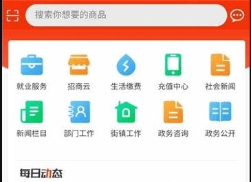 掌上金沙消费券领取APP2022官方版
