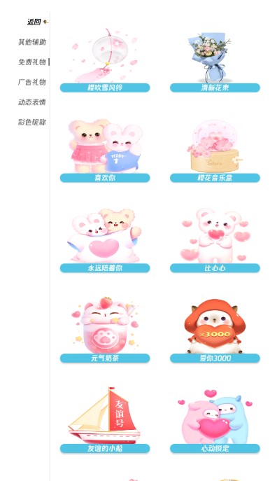 工具盒app