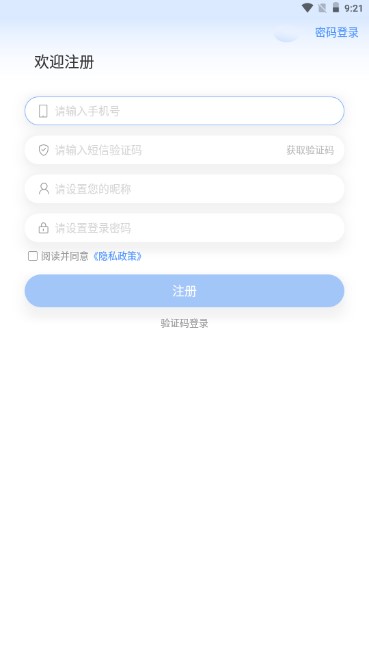 百森会APP手机版