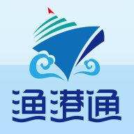 渔港通app下载安卓