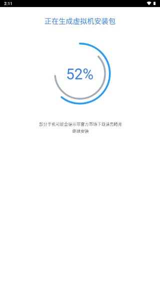 比翼多开安卓最新版下载