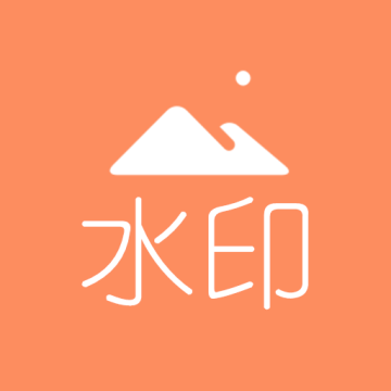 去水印吧高级版
