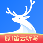 悦录录音转文字app