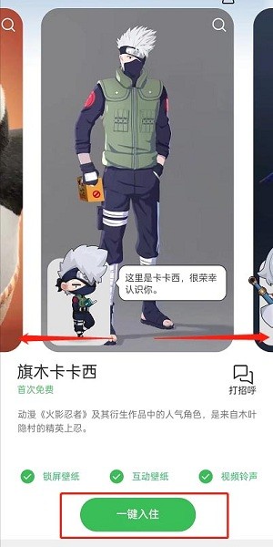vivo互动桌面app