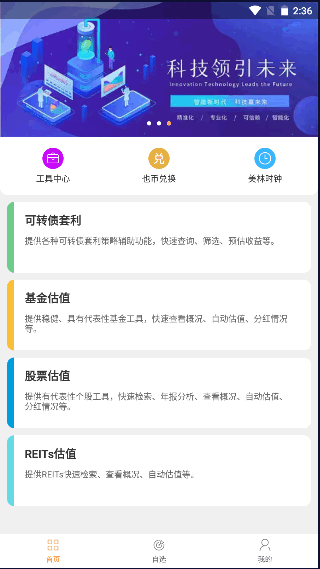 大也APP2022最新版本