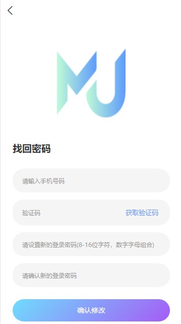 MJ数藏app